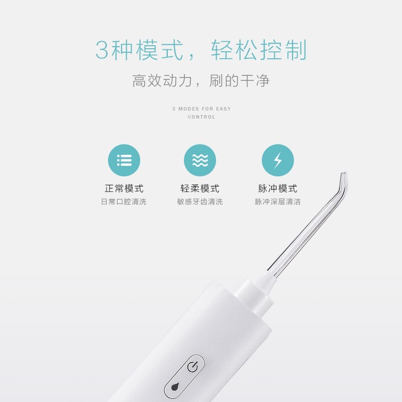 跨境爆款冲牙器 电动便携式新款家用洗牙器强力脉冲水牙线冲牙器图4
