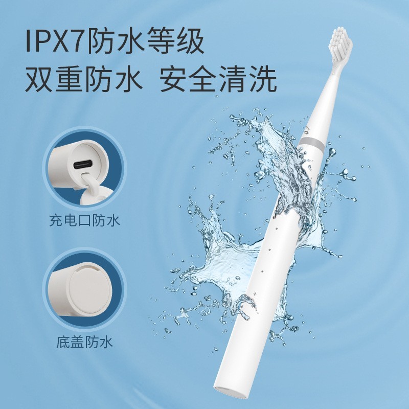 电动牙刷厂家直销 跨境mini爆款小家电防水电动牙刷工厂 礼品定制图3