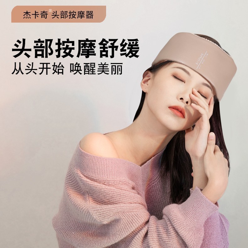 跨境解压头部按摩器多功能揉捏自动经络疏通睡眠充电式家用按摩仪图2