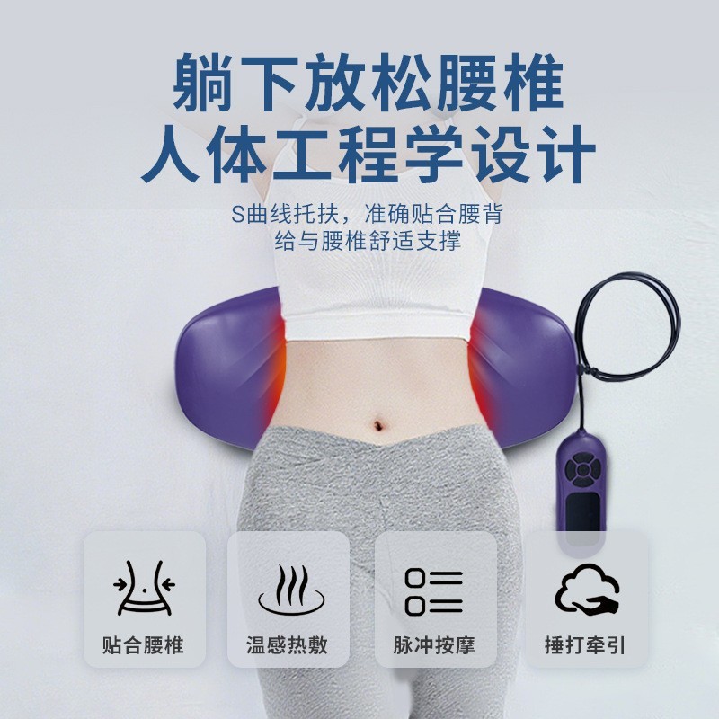 跨境智能电动腰部按摩仪平躺便携式家用捶打加热护腰椎神器定制图2