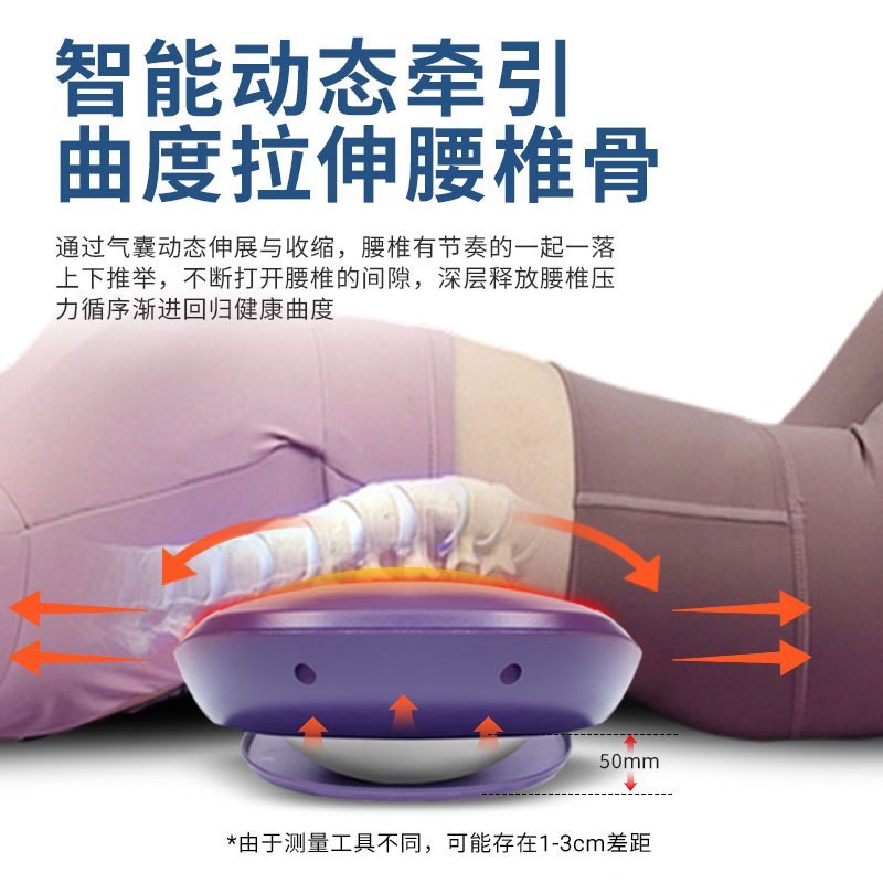 跨境智能电动腰部按摩仪平躺便携式家用捶打加热护腰椎神器定制图4
