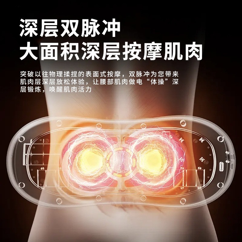 跨境智能电动腰部按摩仪平躺便携式家用捶打加热护腰椎神器定制图3