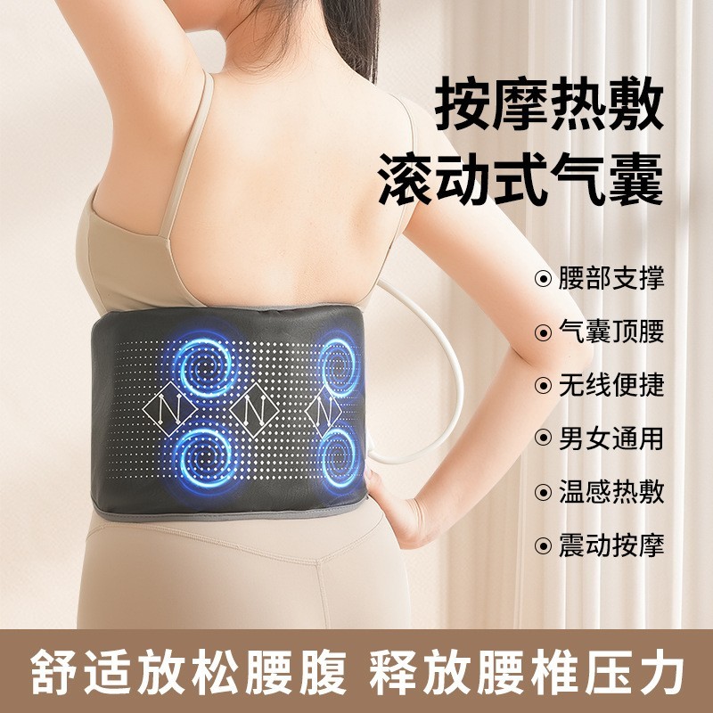 跨境升级款气囊顶压腰带暖腹振动腰部便携按摩器家用多功能按摩仪图3