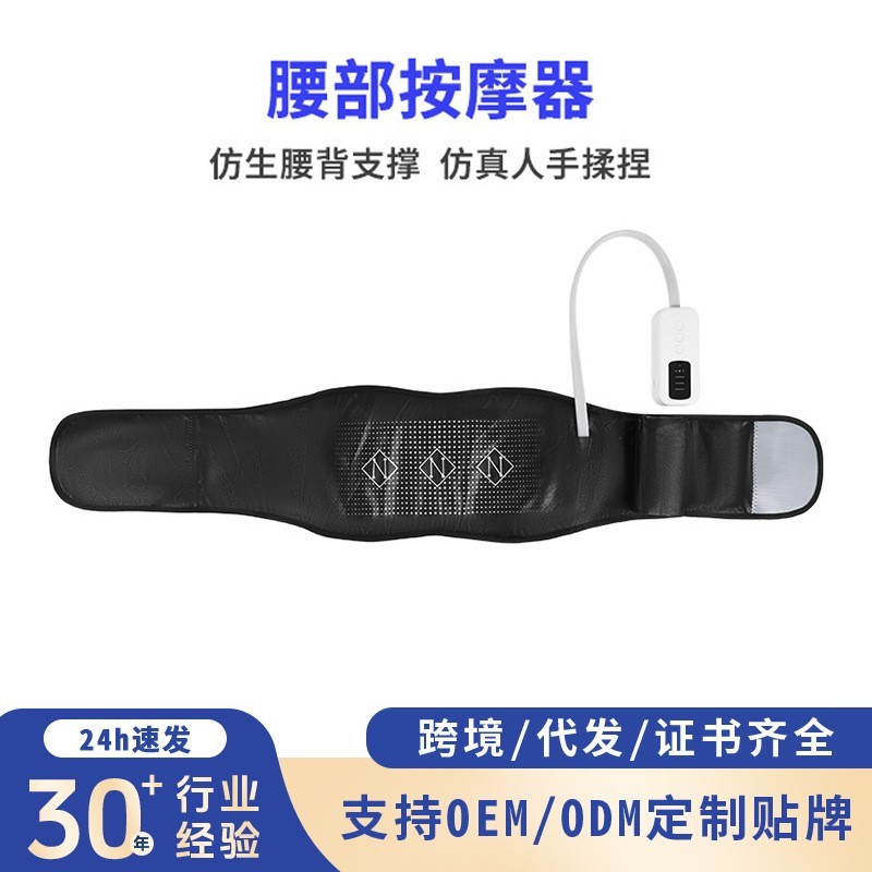 跨境升级款气囊顶压腰带暖腹振动腰部便携按摩器家用多功能按摩仪图2