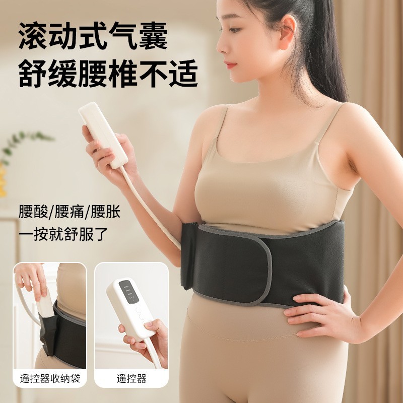 跨境升级款气囊顶压腰带暖腹振动腰部便携按摩器家用多功能按摩仪图4
