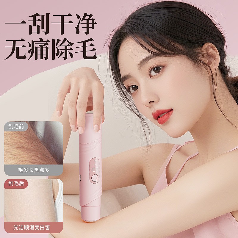 新款男女通用双头多功能电动剃毛器刮毛刀全身可用脱毛神器脱毛仪图4