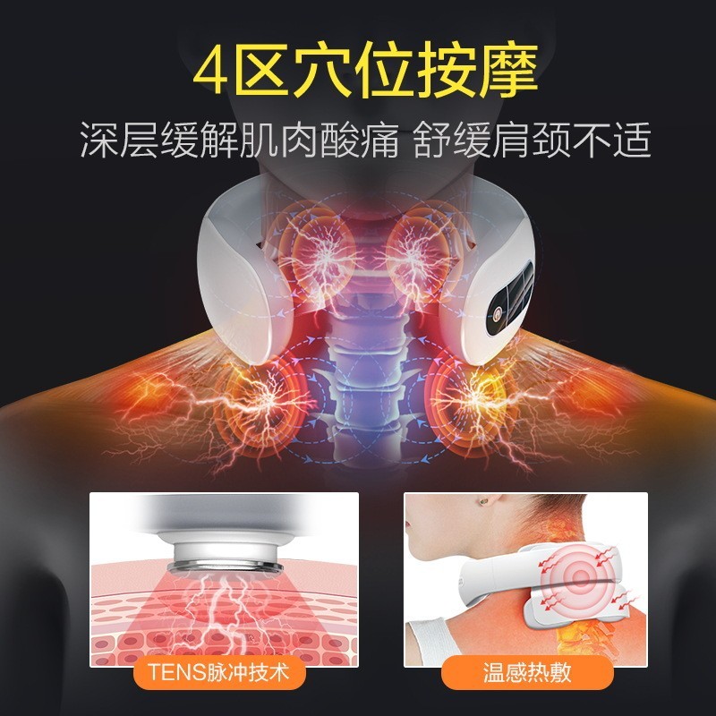 脉冲护颈仪颈部颈椎按摩理疗仪颈部疲劳舒缓送礼图2