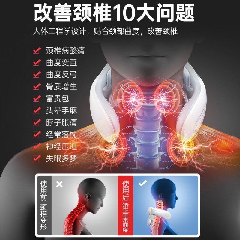 颈椎按摩仪脉冲热敷便携挂脖护颈仪理疗揉捏按摩神器图3