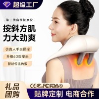 VTT斜方肌按摩器家用电动智能肩颈按摩加热披肩颈椎按摩仪工厂