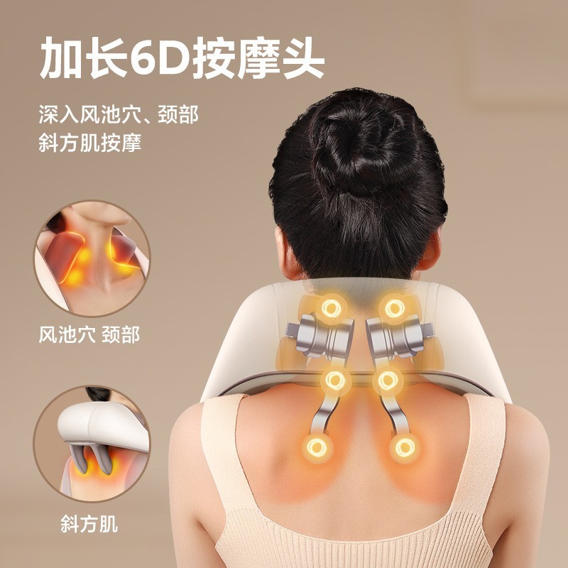 VTT斜方肌按摩器家用电动智能肩颈按摩加热披肩颈椎按摩仪工厂图4