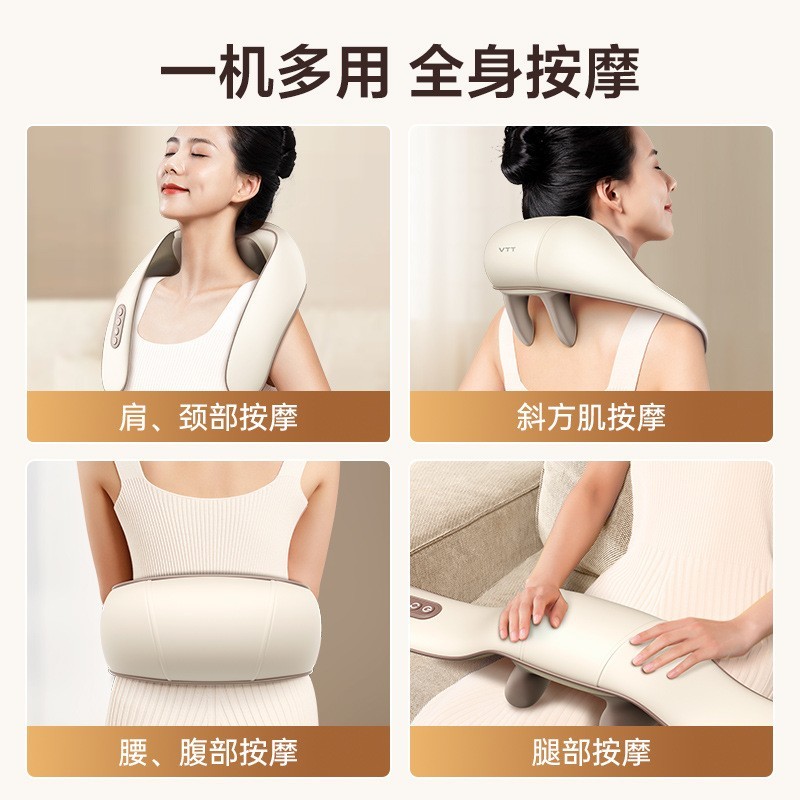 VTT斜方肌按摩器家用电动智能肩颈按摩加热披肩颈椎按摩仪工厂图3