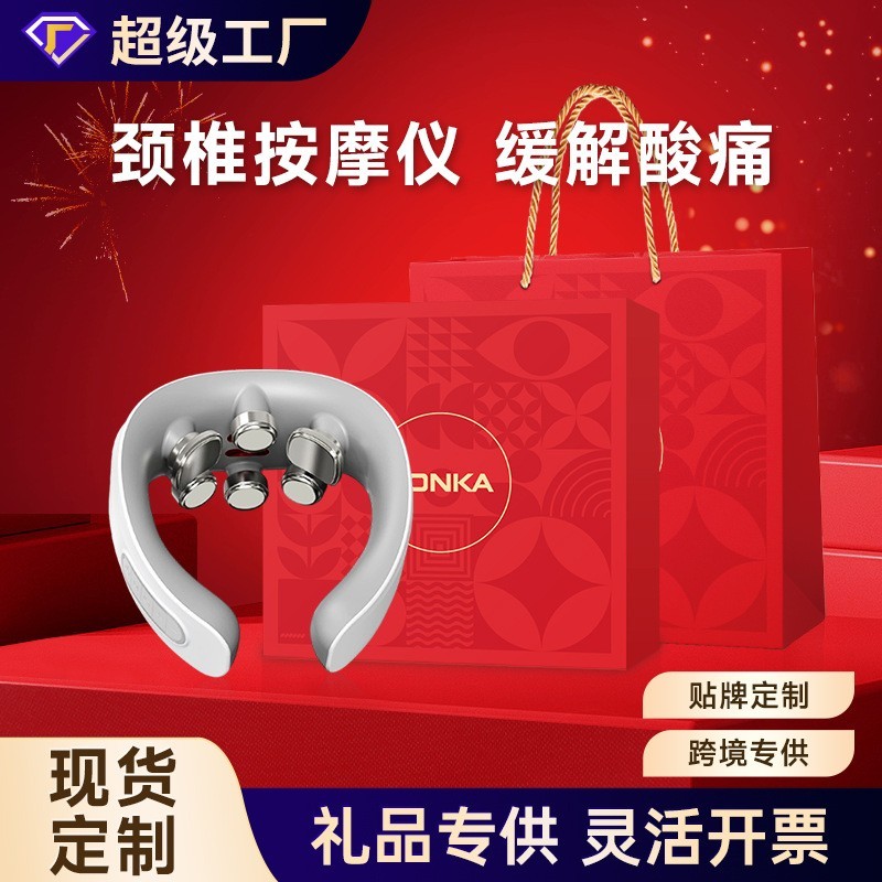 护颈仪礼品多模式挂脖颈椎震动按摩器热敷脉冲家用颈部按摩仪