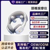 颈椎按摩仪定制脖颈按摩神器仿人手揉捏按摩便携式护颈仪佳节礼品
