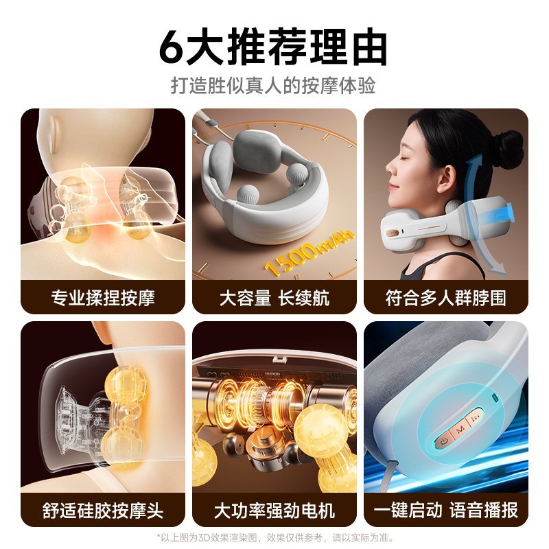 颈椎按摩仪定制脖颈按摩神器仿人手揉捏按摩便携式护颈仪佳节礼品图2