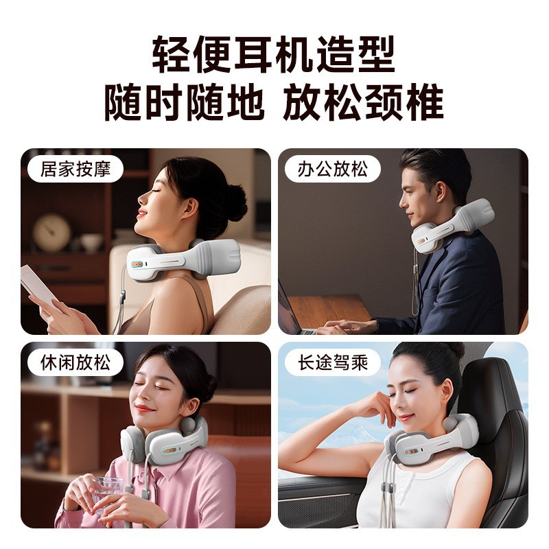 颈椎按摩仪定制脖颈按摩神器仿人手揉捏按摩便携式护颈仪佳节礼品图4