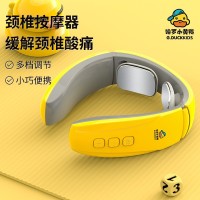 哈罗小黄鸭颈椎仪 迷你肩颈按摩器护颈仪 颈椎按摩器