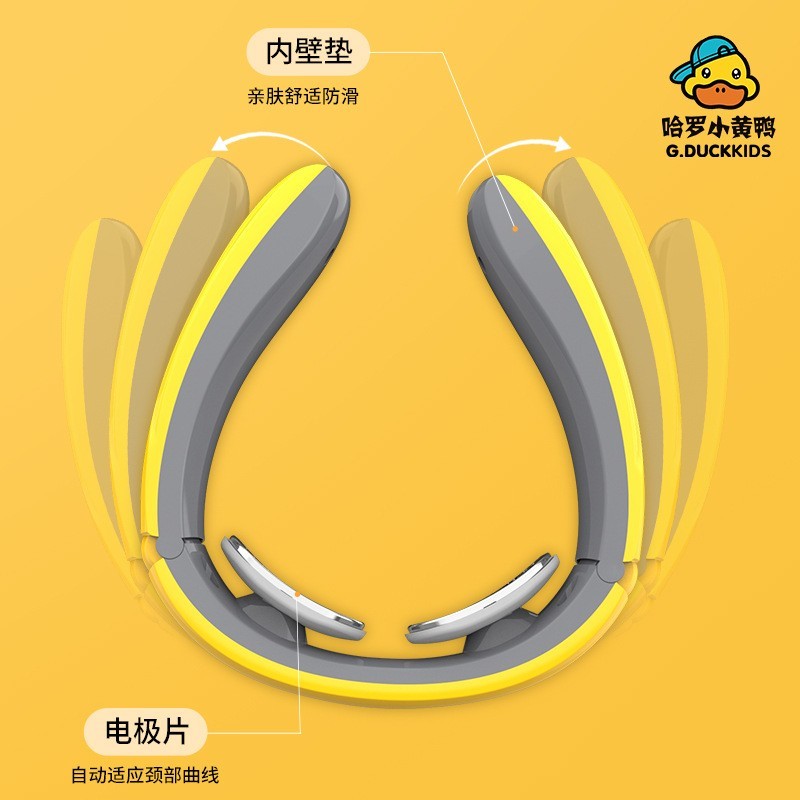 哈罗小黄鸭颈椎仪 迷你肩颈按摩器护颈仪 颈椎按摩器图4