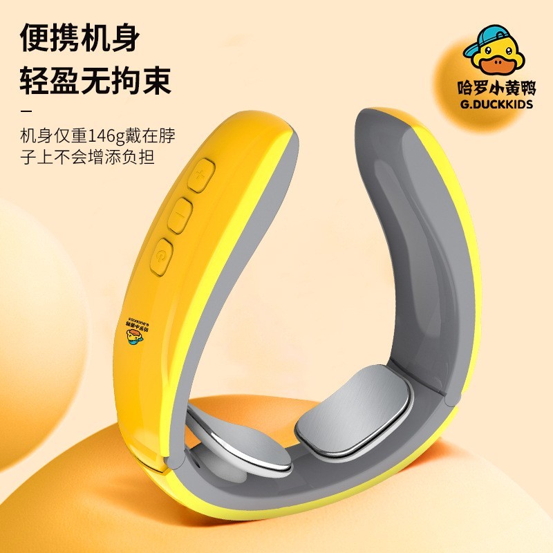 哈罗小黄鸭颈椎仪 迷你肩颈按摩器护颈仪 颈椎按摩器图3