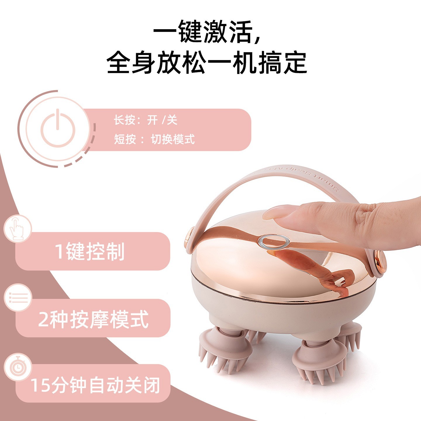 新款多功能头部按摩器解压穴位头皮经络红光按摩仪便携宠物按摩仪图2