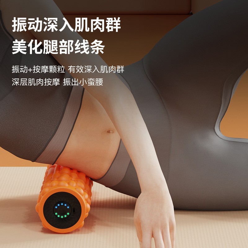 电动泡沫轴专业肌肉放松震动按摩器充电式滚轴运动健身拉伸瑜伽柱图2