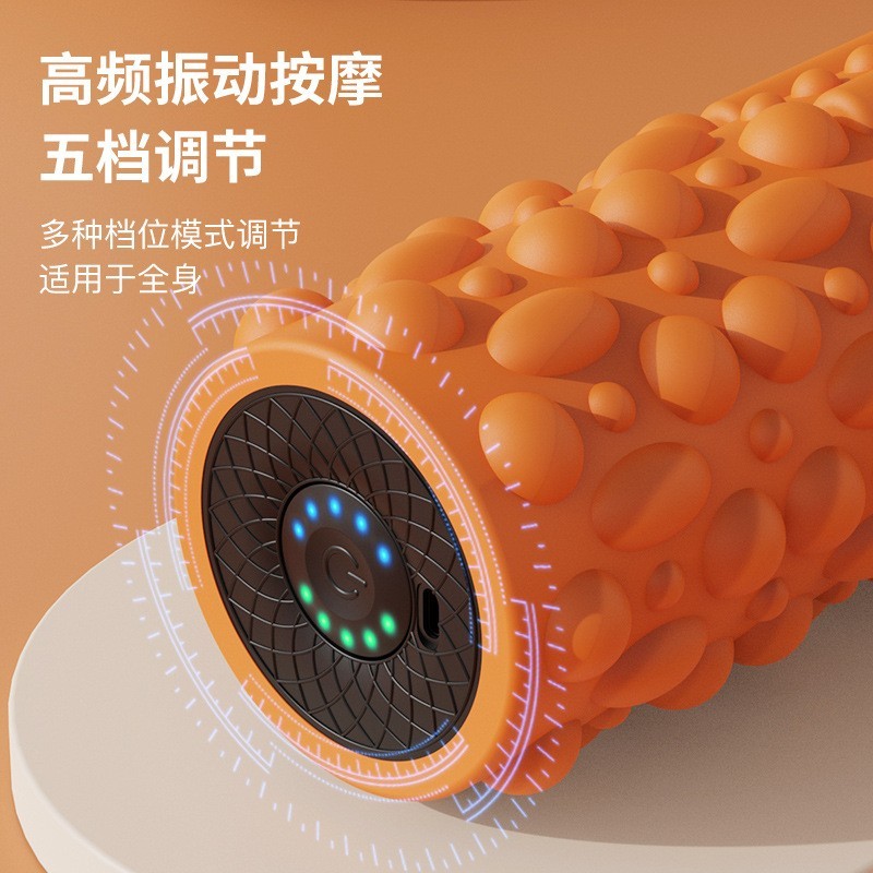 电动泡沫轴专业肌肉放松震动按摩器充电式滚轴运动健身拉伸瑜伽柱图4
