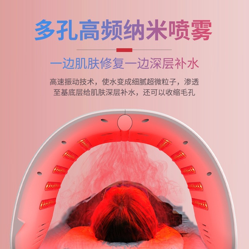 跨境新款家用光子美容仪器 补水喷雾七彩红外光谱仪 跨境工厂图4