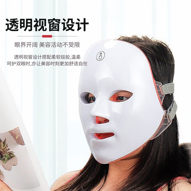 美容面罩七彩LED灯美容仪脸部家用光子嫩肤仪导入仪焕肤护肤图2