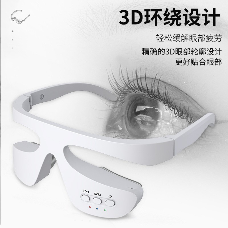 眼部护理仪跨境便携式无线热敷红光导入仪眼部按摩器美眼仪黑眼圈图4