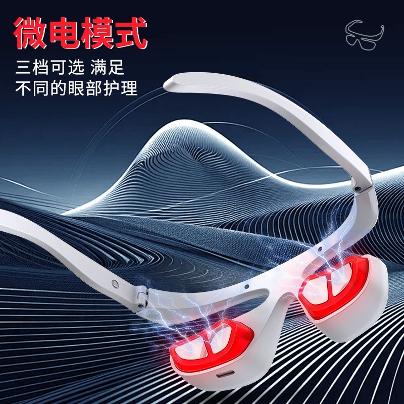 眼部护理仪跨境便携式无线热敷红光导入仪眼部按摩器美眼仪黑眼圈图3