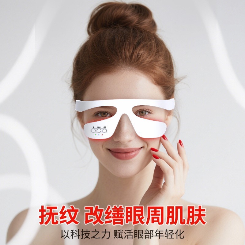 眼部护理仪跨境便携式无线热敷红光导入仪眼部按摩器美眼仪黑眼圈图2