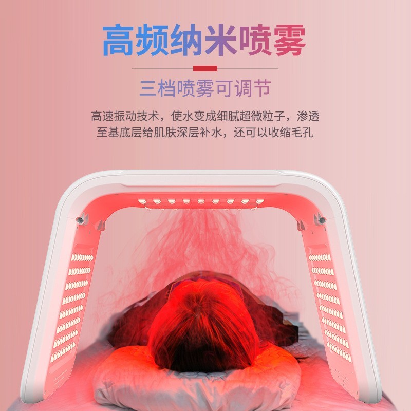 跨境家用美容光谱仪美容院红蓝光光子嫩肤仪折叠七色喷雾光谱仪图4