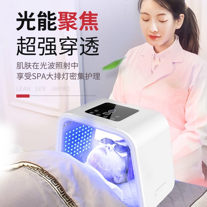 跨境家用美容光谱仪美容院红蓝光光子嫩肤仪折叠七色喷雾光谱仪图2