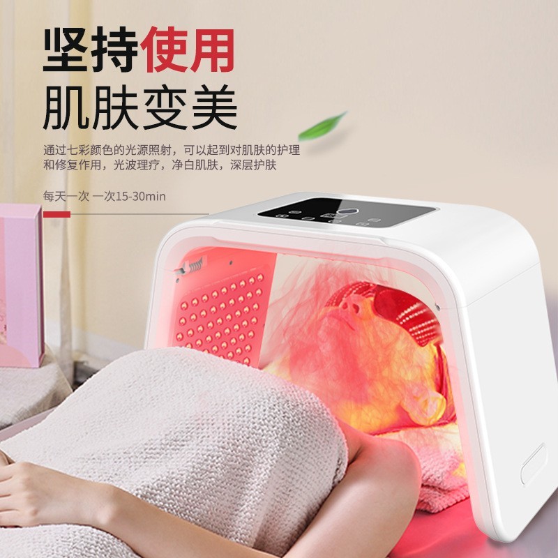 跨境家用美容光谱仪美容院红蓝光光子嫩肤仪折叠七色喷雾光谱仪图3