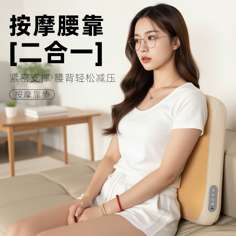 多功能便携式电动腰部按摩靠垫家用腰背热敷按摩器揉捏脊椎按摩仪图3
