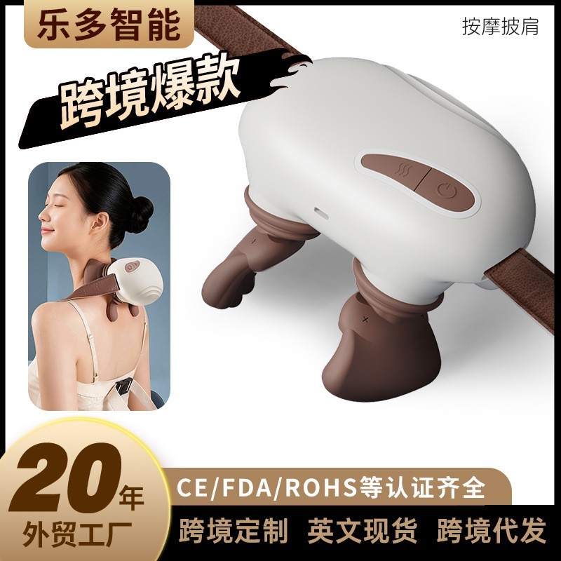 加工定制斜方肌按摩器家用多功能肩颈按摩仪热敷仿生人手按摩披肩