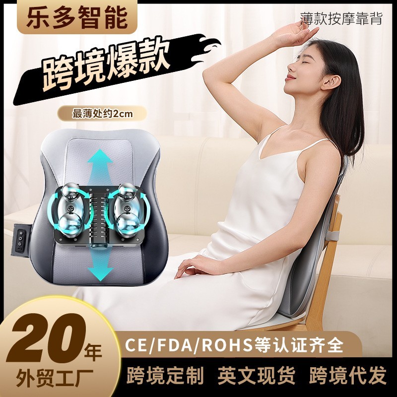 定制轻薄行走按摩仪腰部颈颈背部家用车载充电按摩仪薄款按摩靠垫