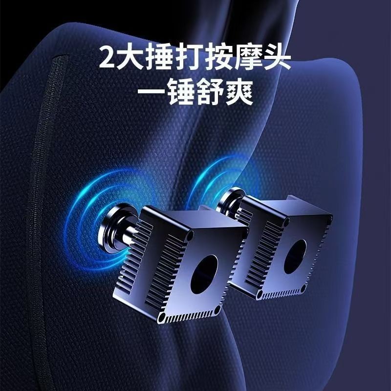 捶打按摩靠垫定制电动热敷按摩枕家用无线充电车载腰部按摩器图2