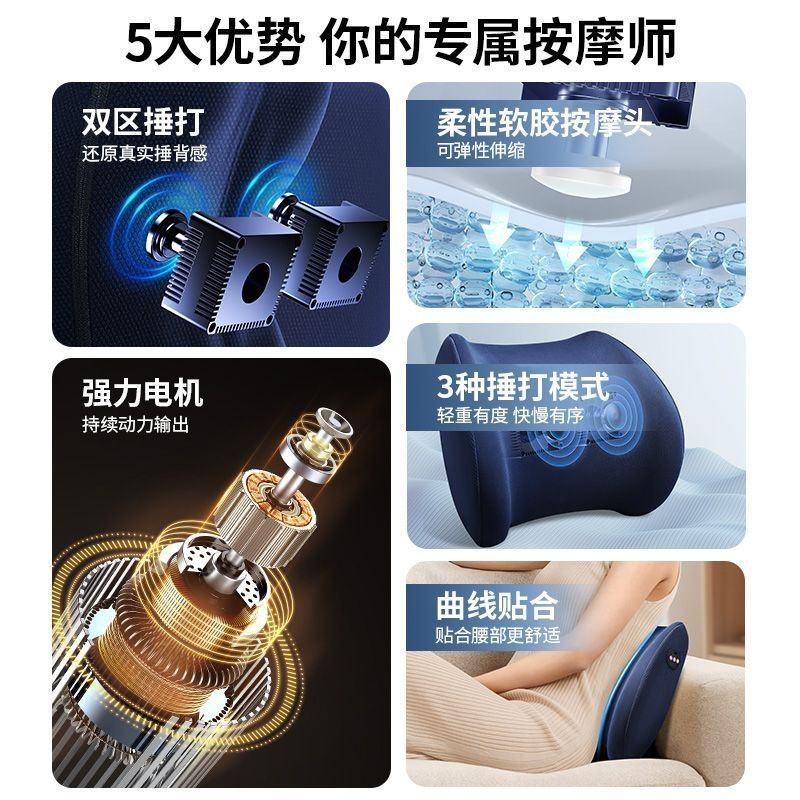 捶打按摩靠垫定制电动热敷按摩枕家用无线充电车载腰部按摩器图4