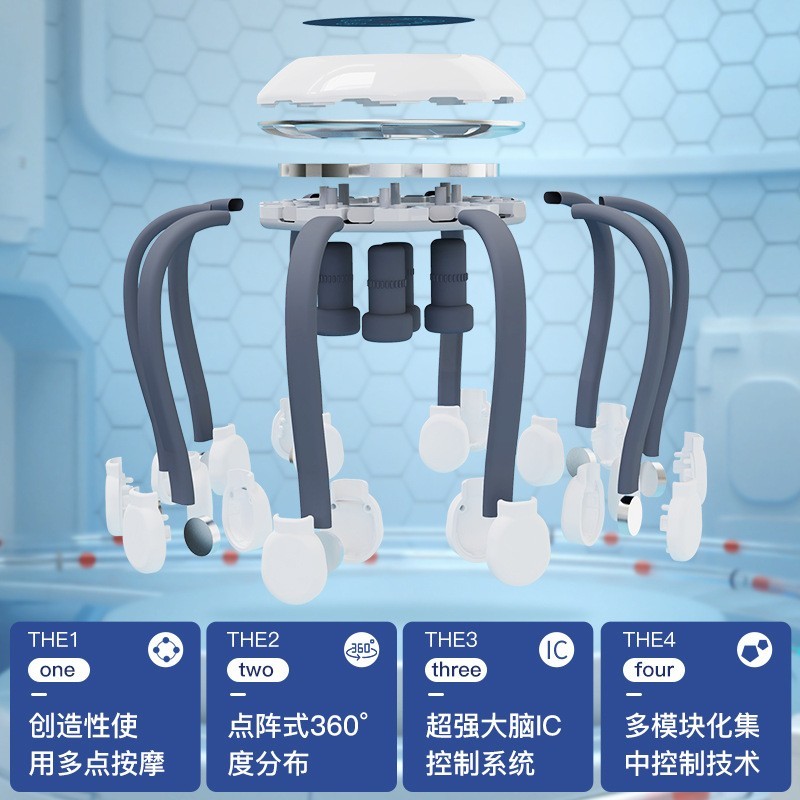 跨境10爪头部按摩器八爪鱼智能家用按摩仪电动头部放松舒缓按摩器图2