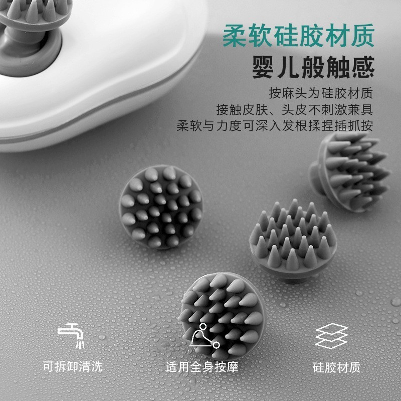 新款跨境头部按摩仪防水揉捏经络按摩刷家用电动便携式头皮按摩器图4