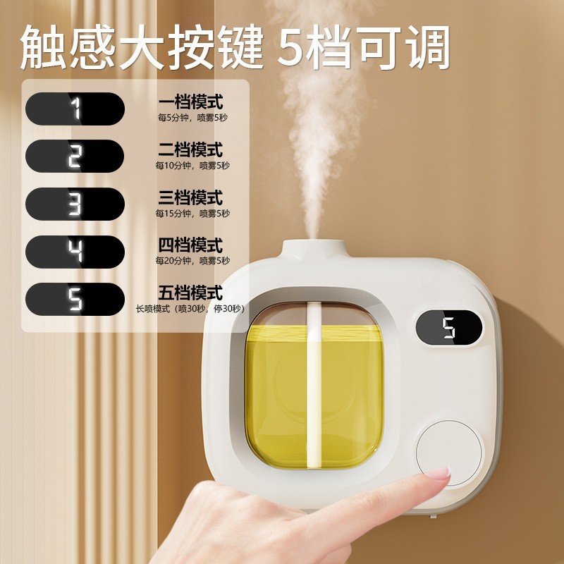 家用卧室香薰机自动喷香机扩香卫生间厕所除臭清新精油香氛机定制图3