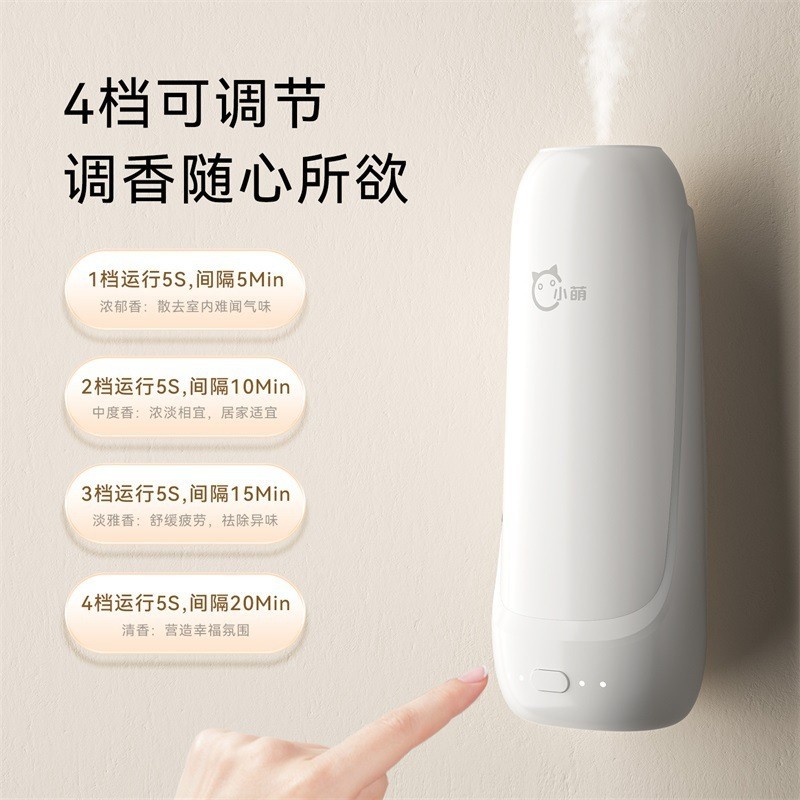 ODMOEM室内智能自动加香设备喷香机 24小时循环加香多场景香薰机图4