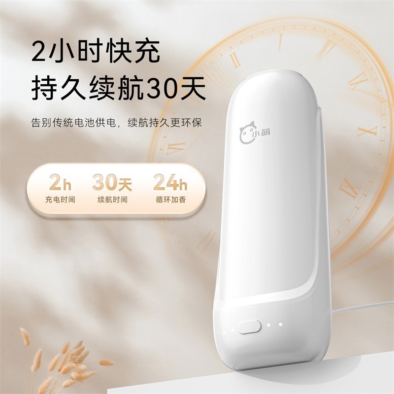 ODMOEM室内智能自动加香设备喷香机 24小时循环加香多场景香薰机图3