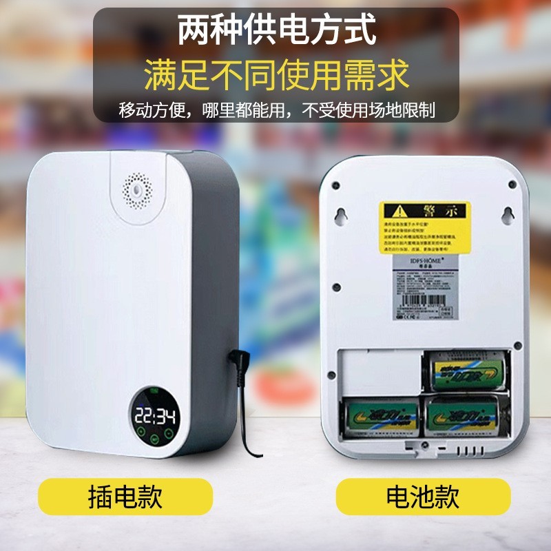 全自动商用扩香仪酒店大雾量纯精油多功能加香自动喷香智能香薰机图2