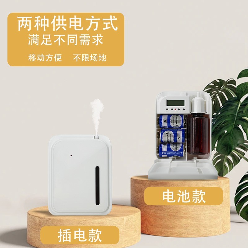 全自动壁挂大雾量智能定时商用扩香仪酒店喷香无水插电池香薰机图3