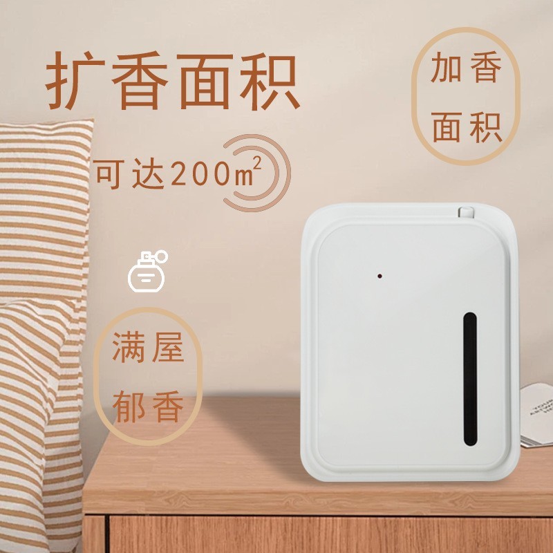 全自动壁挂大雾量智能定时商用扩香仪酒店喷香无水插电池香薰机图2