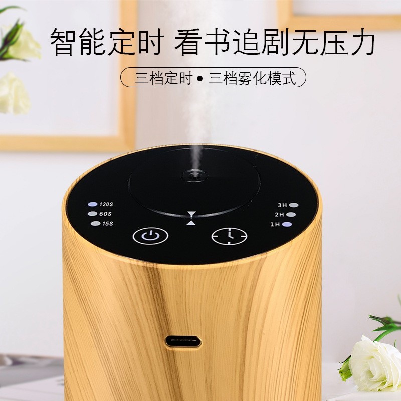 新款木纹香薰机持久办公室车载扩香机卫生间去臭大雾量自动扩香仪图4