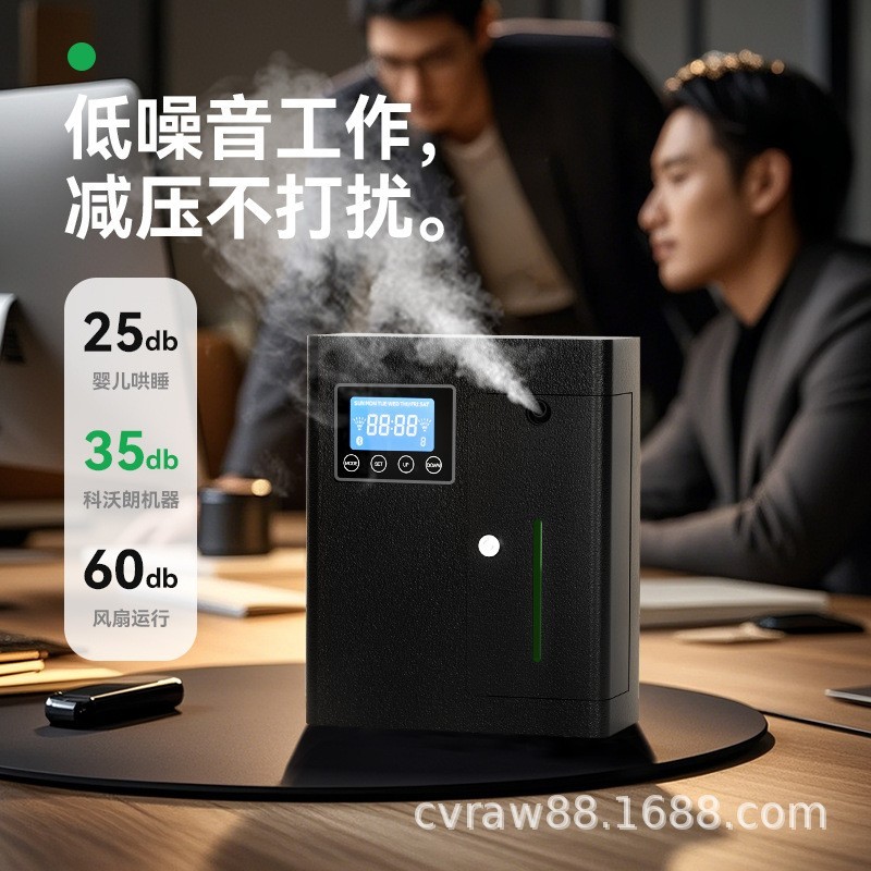 香薰机酒店商用扩香机写字楼室内自动喷香机五星级智能除臭图2