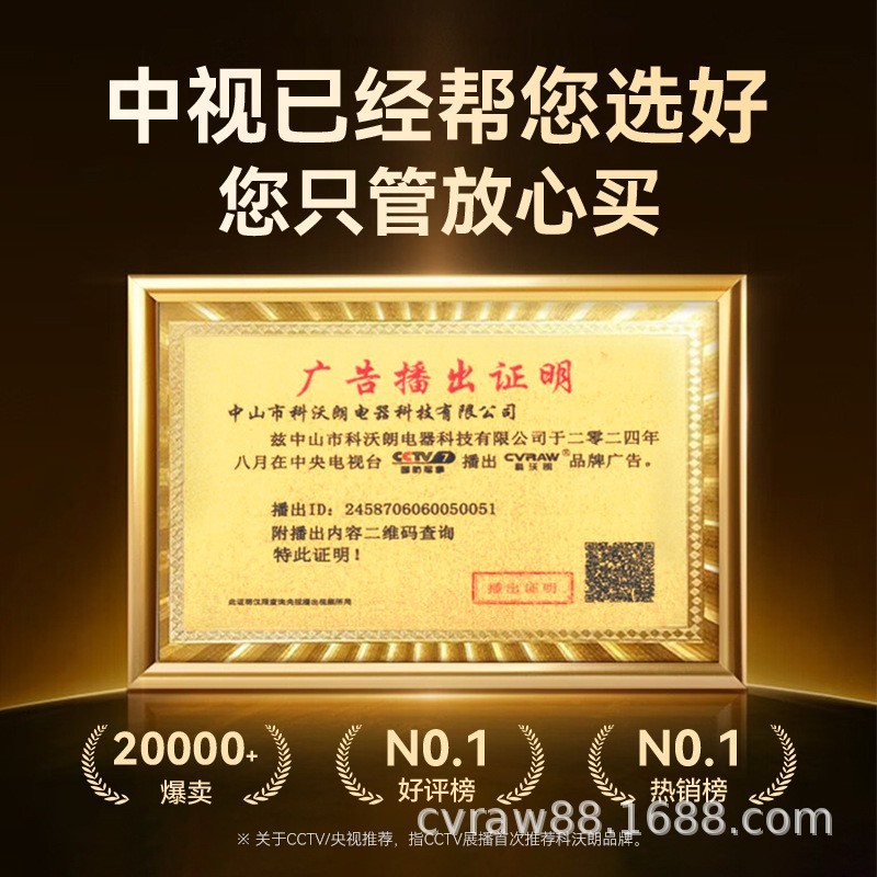 香薰机酒店商用扩香机写字楼室内自动喷香机五星级智能除臭图5