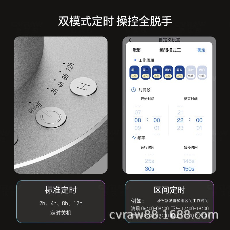 桌面式香薰机家用自动喷香商用香氛机酒店专用定时扩香机图4